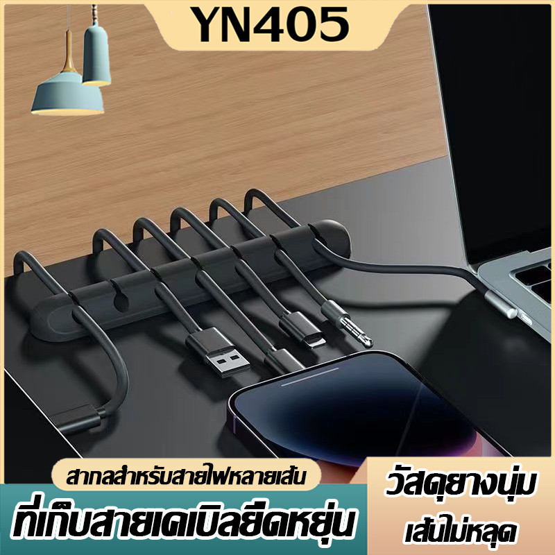 ่ส่งฟรี ซิลิโคนจัดระเบียบสาย USB ที่จัดระเบียบสายชาร์จ สายเคเบิลที่ยืดหยุ่นสำหรับหูฟัง เมาส์