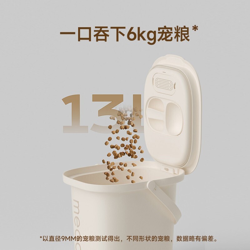 meoof Miaow Vacuum Food Storage Container Cat Food Storage Bin Pet Dog Food Sealed Container Antibac