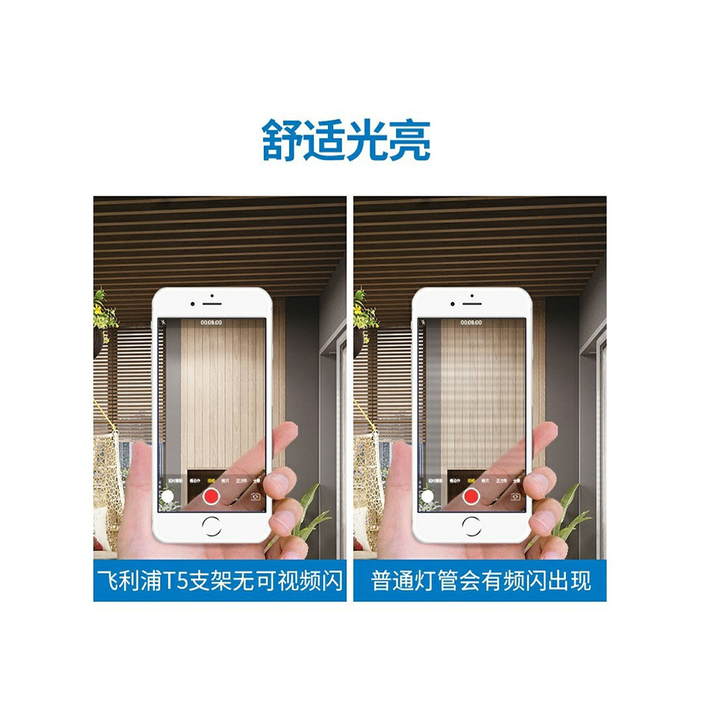 Philips LEDT5 ไฟยึดแบบบูรณาการ BN058 พร้อมวงเล็บติดตั้งสำหรับบ้านและวิลล่า ให้แสงสว่างเชิงพาณิชย์