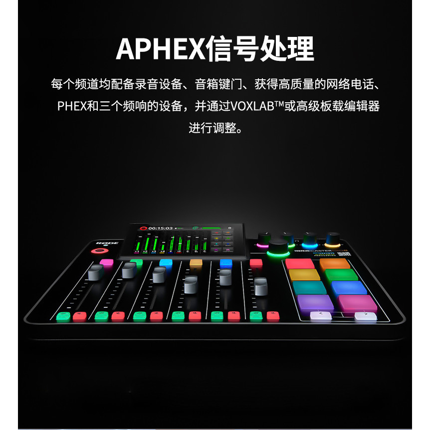 R RODE RODE Caster Pro II Pro สถานีผสมหลายช่องการ์ดเสียงภายนอก Live Anchor K Song Recording