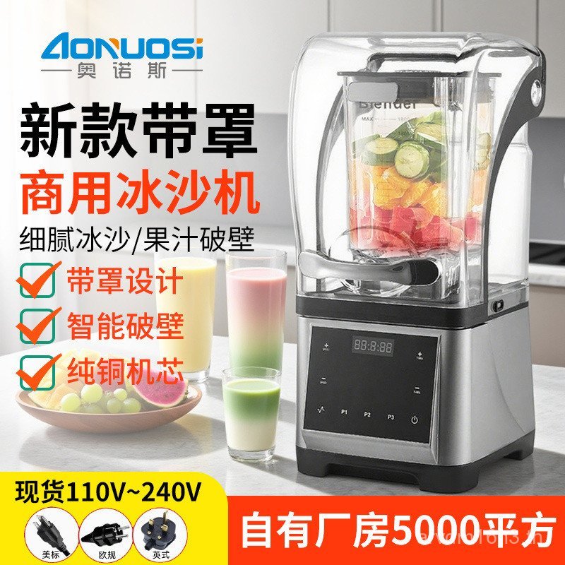 Onos เครื่องทําอาหารประเภทปุ่มความจุขนาดใหญ่ Wall Breaker Multi-Function Juice Maker Smoothie Maker 