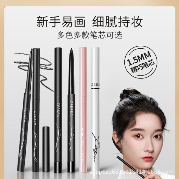 อายไลน์เนอร์สีน้ำตาล browit eyeliner อายไลเนอร์ ZEESEA Color-Painting Color Slim Eyeliner Gel Pen Cr