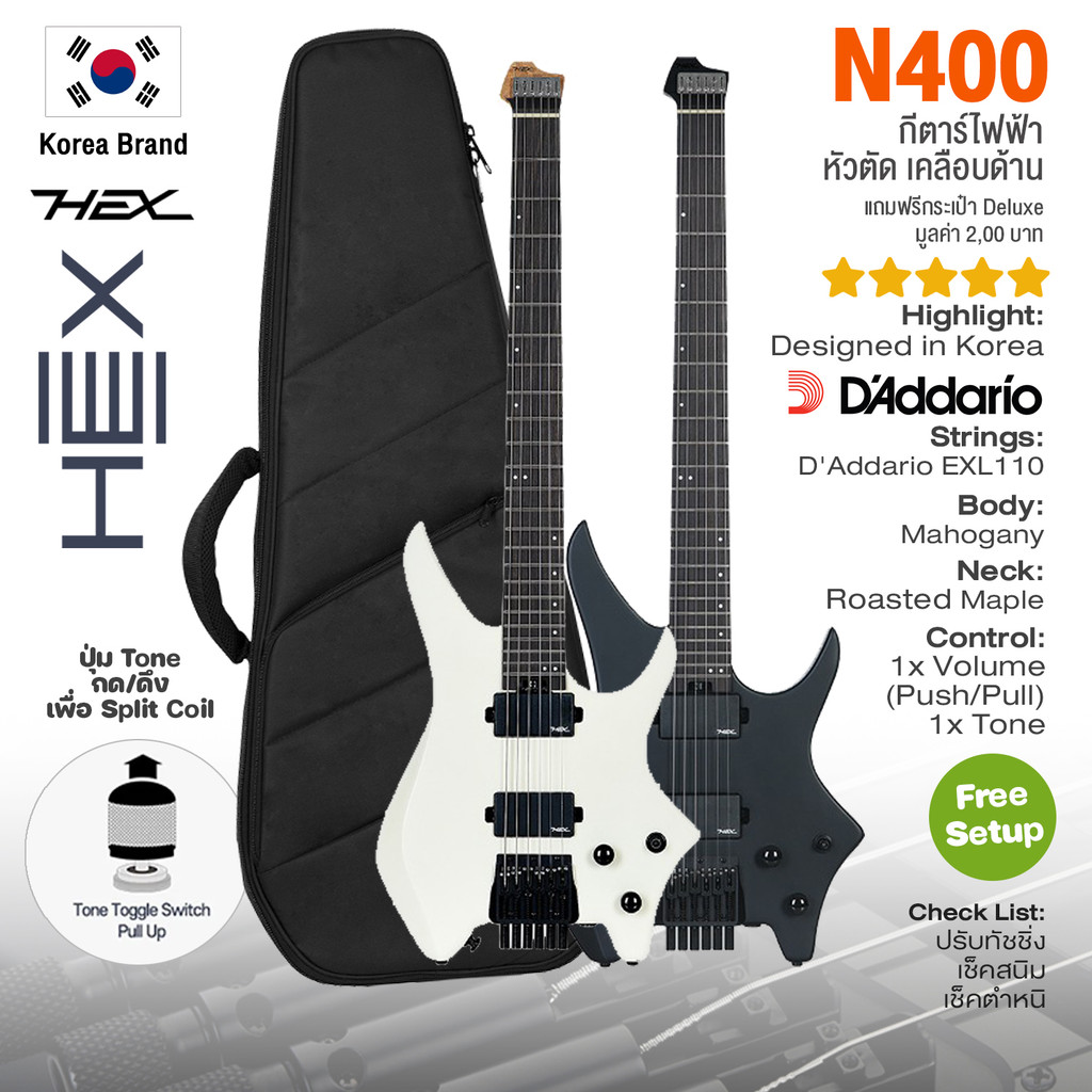 ⭐Korea Brand⭐ Hex® N400 Headless Guitar กีตาร์หัวตัด กีตาร์ไฟฟ้า หัวตัด 24 เฟรต + แถมฟรีกระเป๋า * Setup ฟรี *