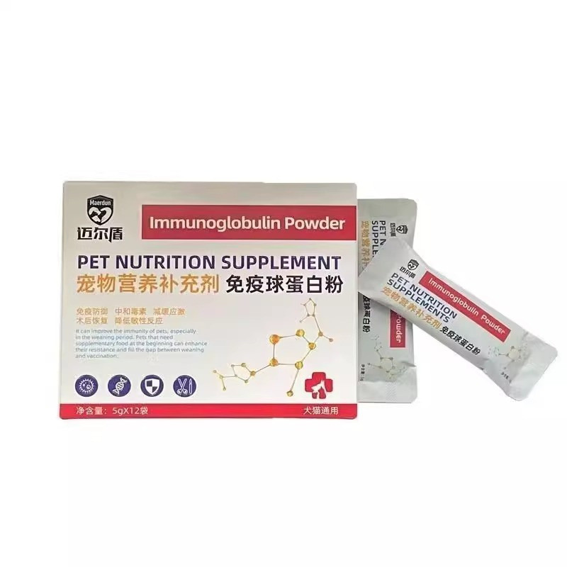 Mer Shield Bone Ammonia Granules Immune Ball Protein Powder Mai Yi Neng Bradi โปรไบโอติกผงทําความสะอ