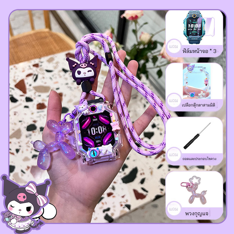 imoo Z1 Z2 Z6 Z7 Z3 Z5 imoo X10 สายคล้องคอ imooZ1 Z2 Z6 Z7 Z3 Z5 imooX10 สายคล้อง  imooZ1 Z2 Z6 Z7 Z