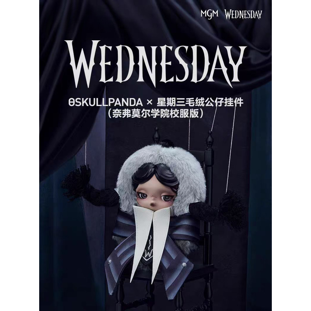 Pop Mart SKullpanda x Wednesday Doll Pendant-Nevermore College Model Decorative Gift