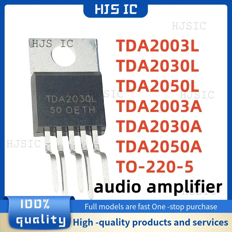 5PCS TDA2030 TDA2030A TDA2030L TDA2003A TDA2003L TDA2050A TDA2050 TDA2050L เครื่องขยายเสียงสั้น-crcu