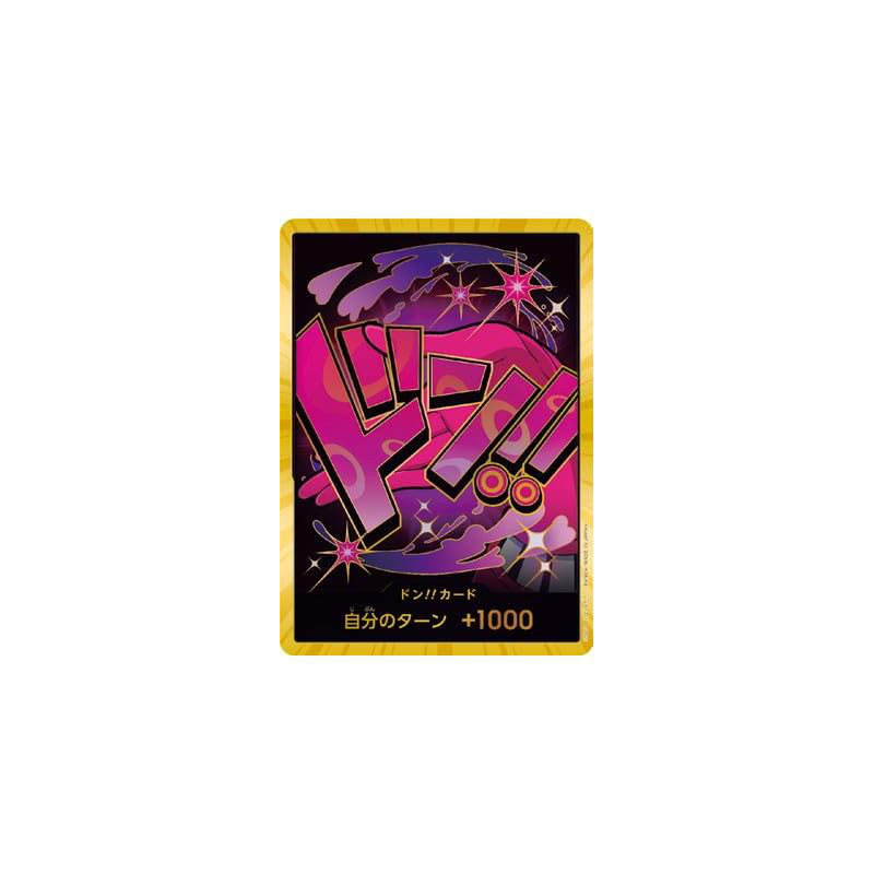 Super Parallel PRB-01 Don!! Card: Vinsmoke Reiju