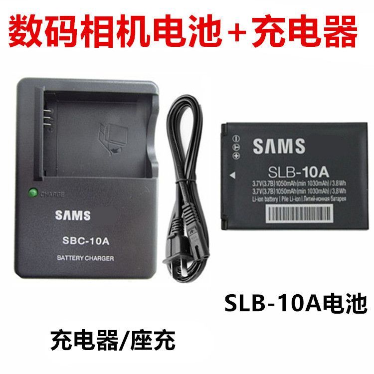 เหมาะสําหรับ Samsung WB150F WB280 WB350 WB500 WB550 กล้อง SLB-10A แบตเตอรี่ + เครื่องชาร์จ