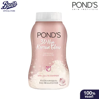 Ponds Face Powder 3D Hya Glow 50g พอนส์ ผิวหน้า ครีม