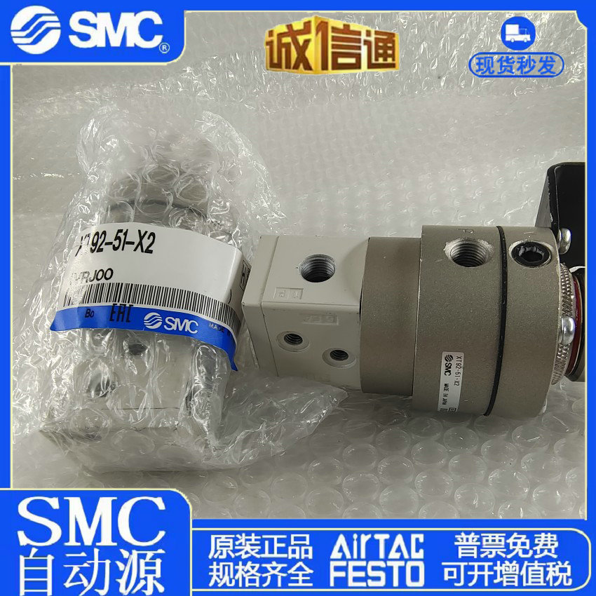 วาล์วแรงดันคู่ SMC ของแท้ XT92-51-X2 XT91-41-00 IR412-04-X32 คลังสินค้าพร้อม