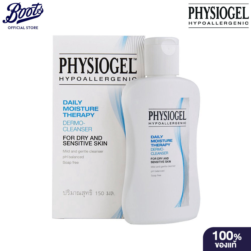 PHYSIOGEL CLEANSER 150ML  ฟิสิโอเจล ผิว หน้า ครีม