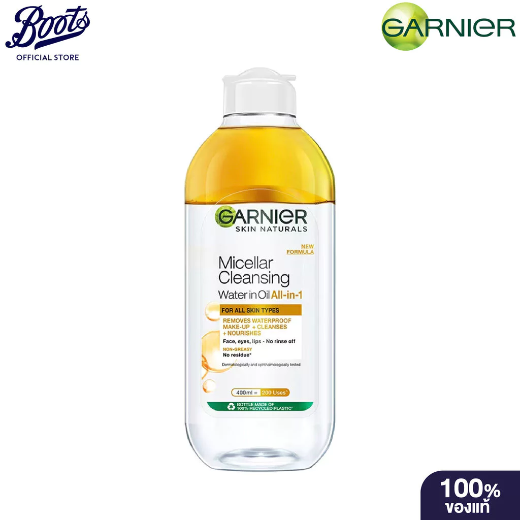 Garnier Micellar Oil-Infused Cleansing Water 400 ml. กานิเย่ ไมเซลลาร์ ออยล์-อินฟิวส์ คลีนซิ่ง วอเตอร์ 400 มล.