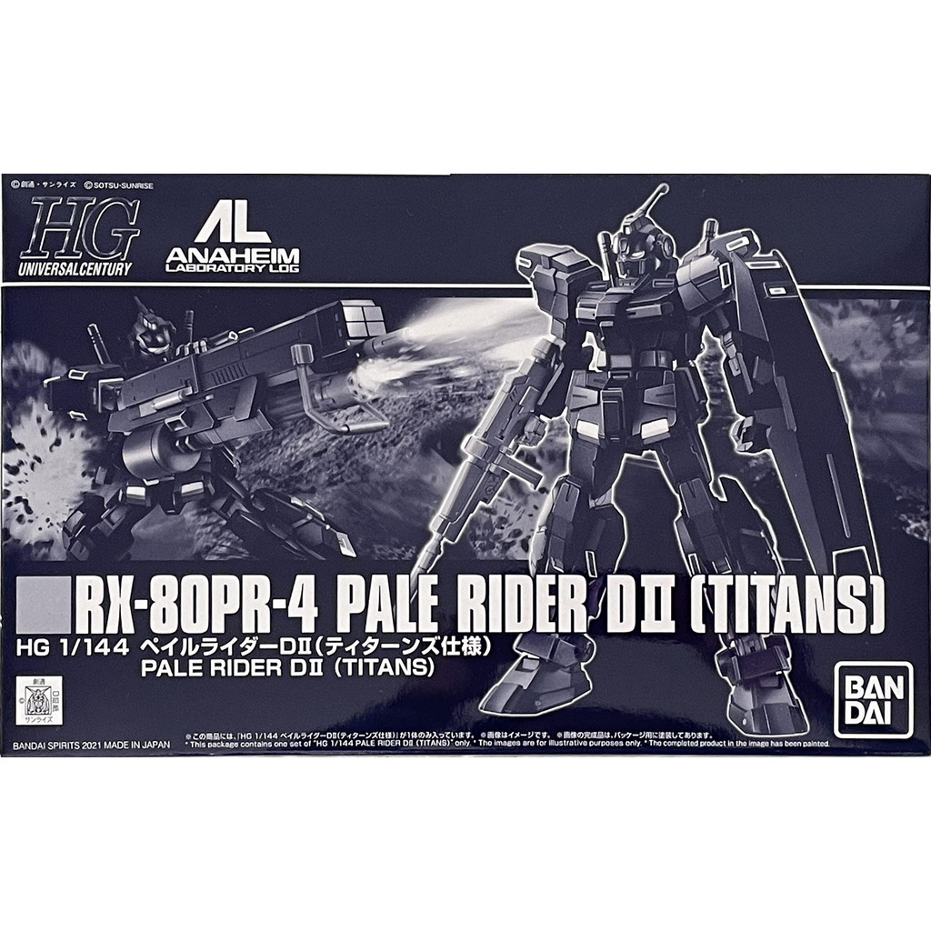 BANDAI SPIRITS HG 1/144 Pale Rider DII (รูปแบบ Titans)