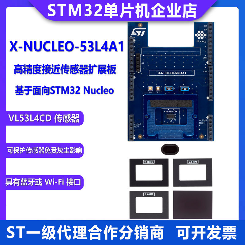พร้อมสต็อก P-NUCLEO-53L4A1 VL53L4CD X 53L4A1 บอร์ดขยาย f401re บอร์ดพัฒนา
