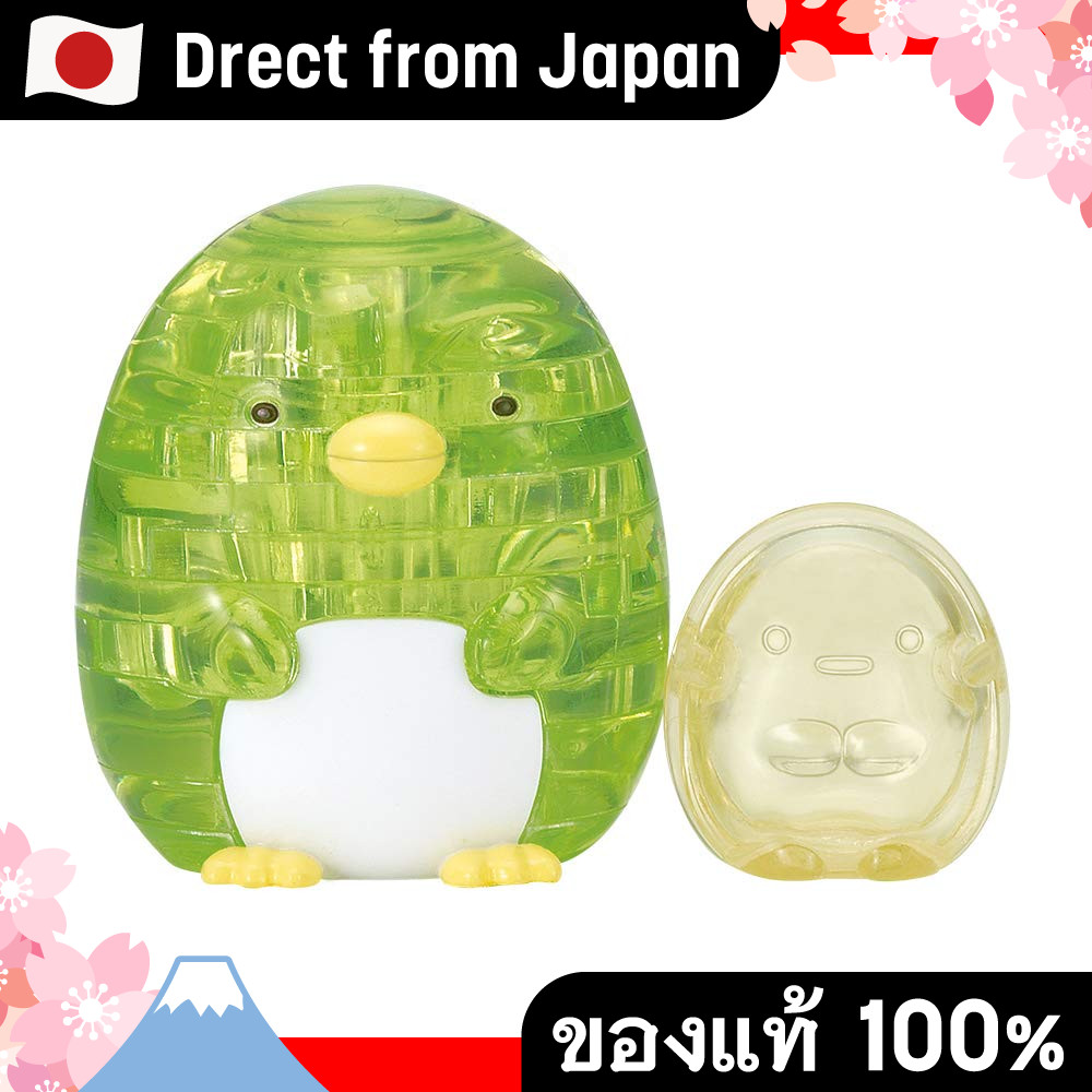 【Direct from Japan】ปริศนาคริสตัล Beverly 18 ชิ้น Sumikko Gurashi Penguin? & Tapioca 50268 สีเขียว
