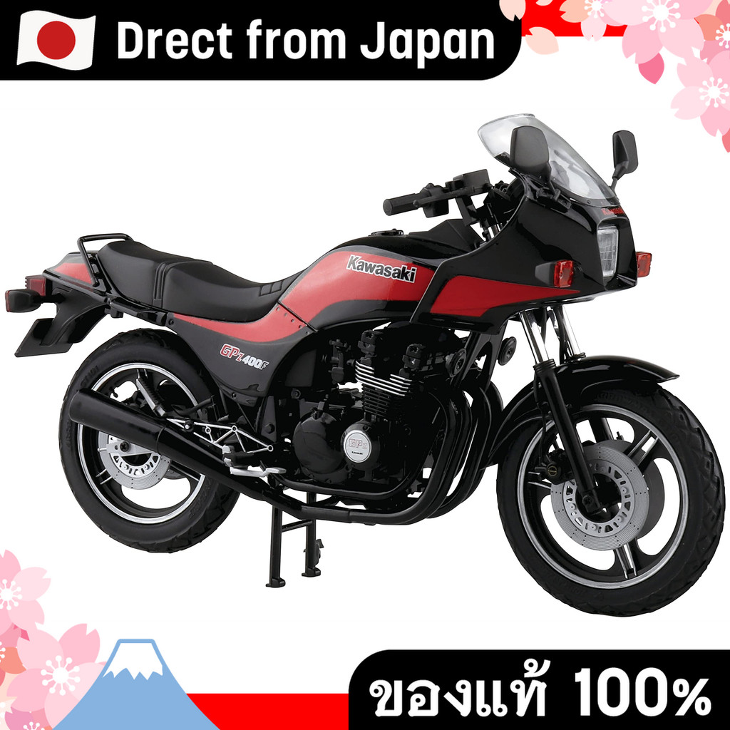 【Direct from Japan】Aoshima Bunka Kyozaisha 1/12 The Bike Series No.18 Kawasaki ZX400Z2 Gpz400F 1984 