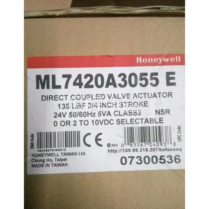 Honeywell/Honeywell Regulating Water Valve Exerciser ML7420A3055-E 24V 50/60Hz