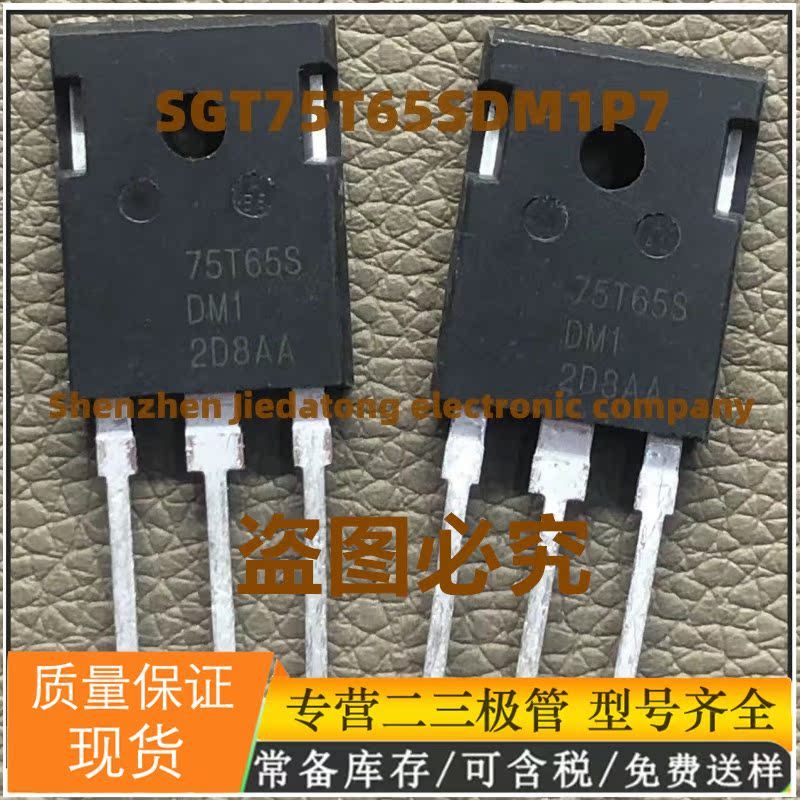 SGT75T65SDM1P7 75T65S 75A 650V หลอด IGBT ความถี่สูง TO-247 เดิม