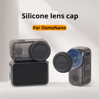 สําหรับ ออสโม นาโน ฝาปิดเลนส์ซิลิโคน, ฝาครอบเลนส์กันกระแทก, …