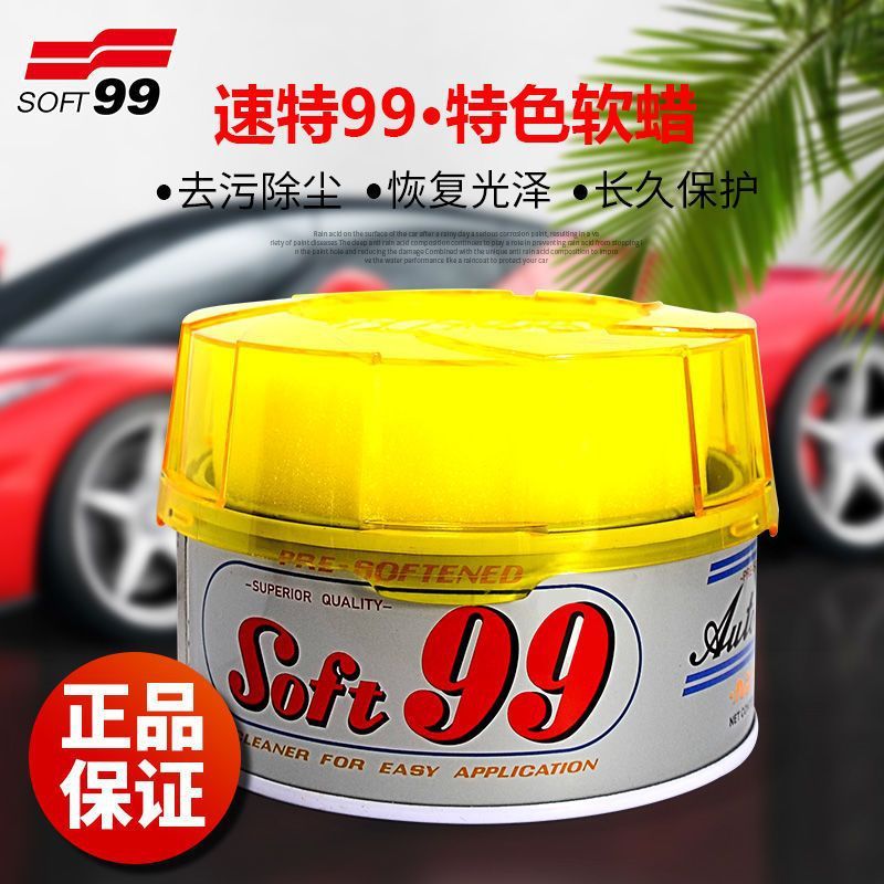 SOFT99 Soft Wax Car 99 Oil Wax 99 ขี้ผึ้งปนเปื้อนลบ Dirt Repair Fine Marks ขัด Soft Ointment V9EF