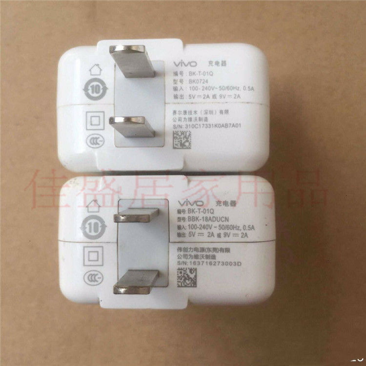 เครื่องชาร์จแฟลชสมาร์ทโฟน vivo มือสอง Xplay6 X5 X7 X6 X9 เครื่องชาร์จแฟลชเครื่องยนต์คู่ 9V2A