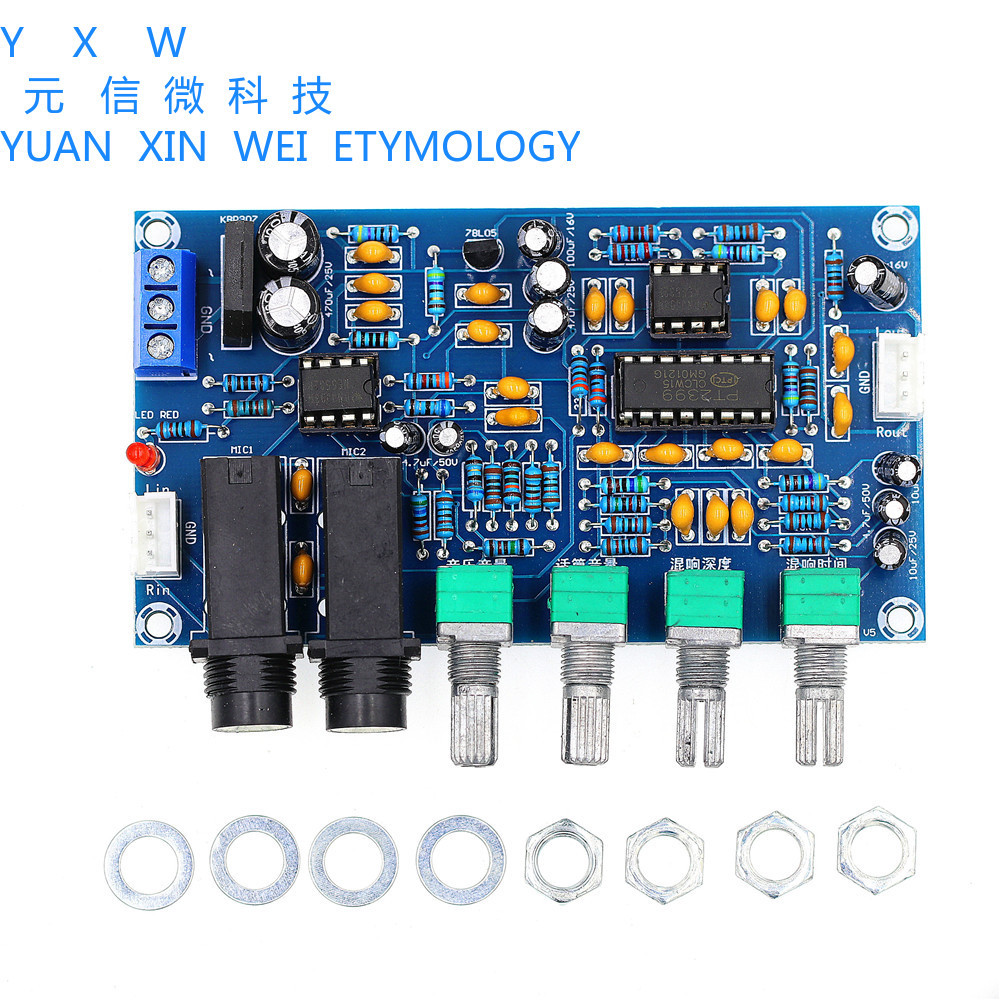 XH-M173 คาราโอเกะบอร์ด K เพลง Reverberation Board ไมโครโฟนเครื่องขยายเสียงร้องเพลงเครื่องขยายเสียงบอร์ดคาราโอเกะ Power Amplifier Board