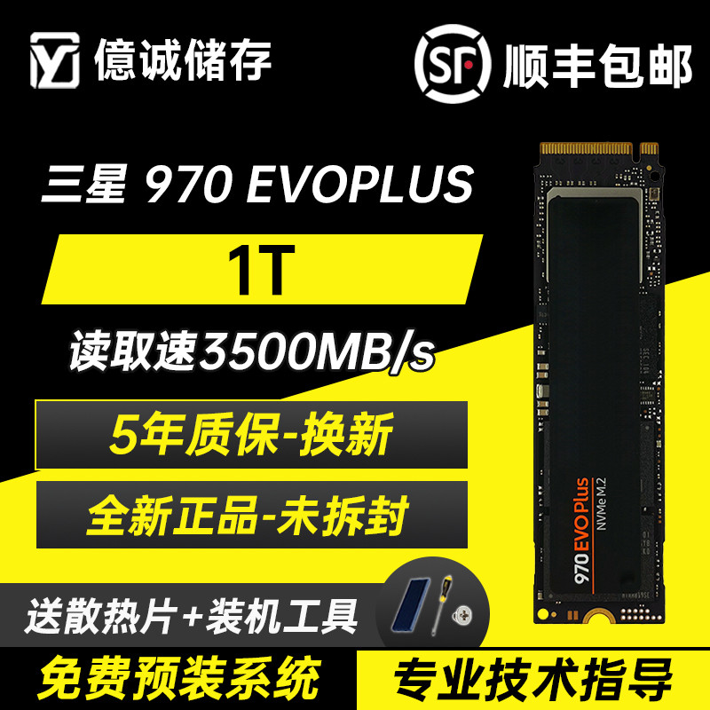 Samsung 980/990PRO 500G512G1T2T เดสก์ท็อปโน้ตบุ๊ค m2 คอมพิวเตอร์ NVMe Solid State Drive SSD