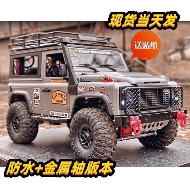 Luxman MN99S Land Rover Guard d90 รีโมทคอนโทรลรถออฟโรด Full Scale สี่ล้อไดรฟ์รีโมทคอนโทรล Climb