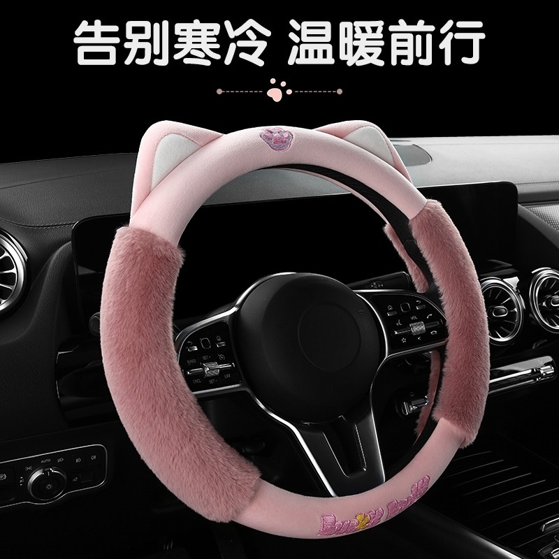 Yueda Kia 21 K2K3 KX3 KX3 K4K5 Freddy พวงมาลัยฤดูหนาวขนสัตว์รถ Handle COVER