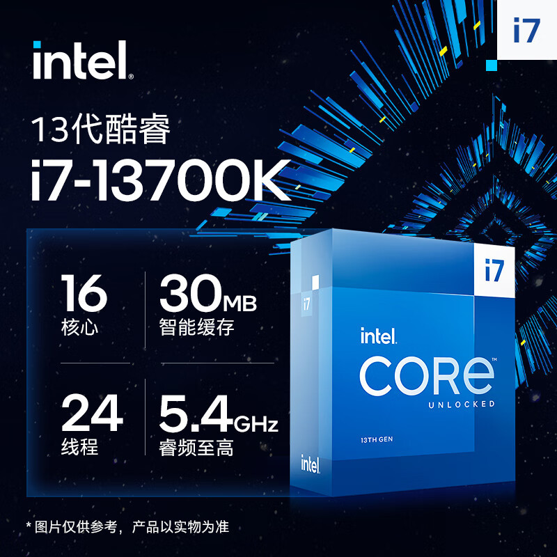 [ผลิตภัณฑ์ใหม่รุ่นที่ 13] Intel Corey i7 13700K/F Gigabyte B760 Z790 เมนบอร์ด CPU ชุด ATX