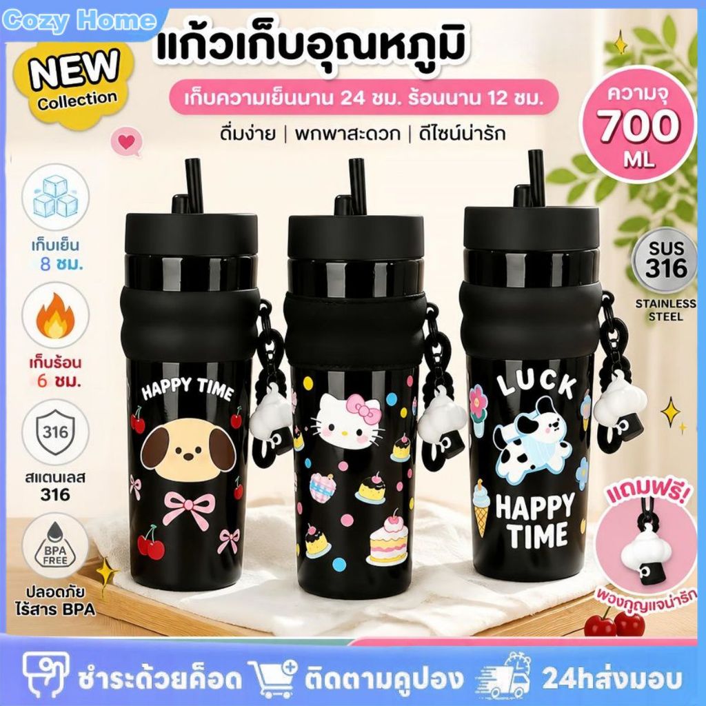 แก้วสแตนเลส 316 ความจุ 700 มล. ทรงการ์ตูน แก้วน้ำแข็ง แก้วเก็บความเย็น ความจุขนาดใหญ่ สำหรับใช้กลางแจ้ง พกพาสะดวก