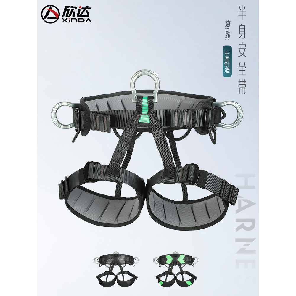 Xindahua Cheetah เข็มขัดนิรภัยมัลติฟังก์ชั่นสบายปีนเขา Rock Climbing Speed Downhill หน้าอกเข็มขัด 95