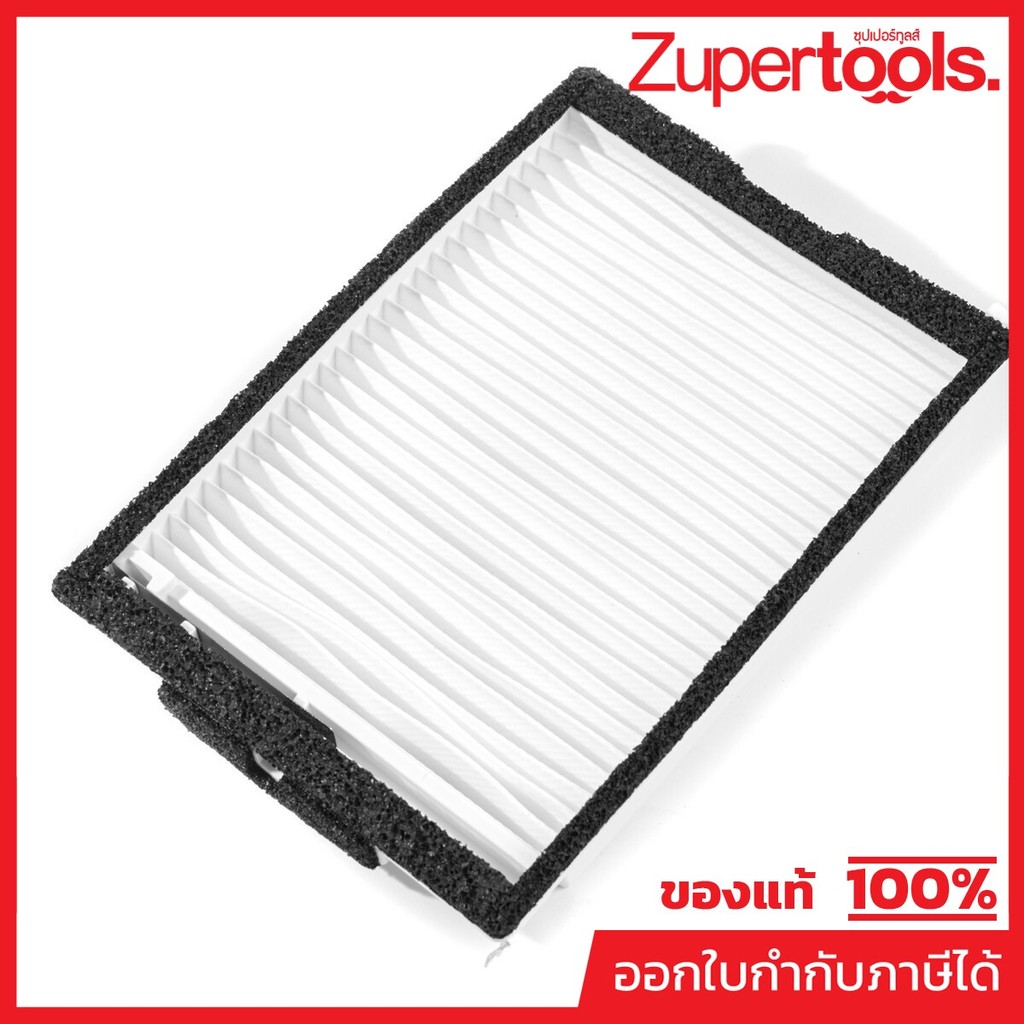 MAKITA มากีต้า MP127725-2 อะไหล่ DVC261#2 ไส้กรอง (ใหม่) DVC260 NO.2 FILTER ASSEMBLY FOR DVC260,DVC2