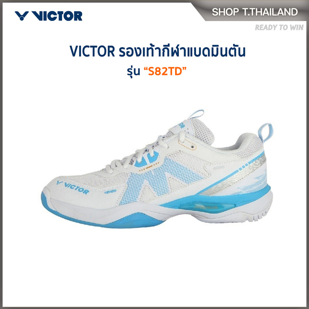 VICTOR รองเท้ากีฬาแบดมินตัน รุ่น S82TD