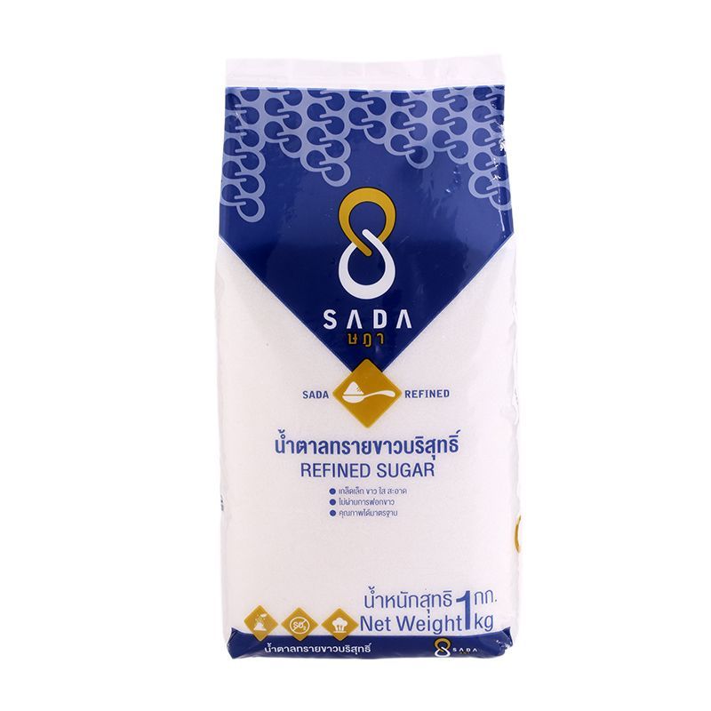 ษฎาน้ำตาลทรายขาวบริสุทธิ์ 1กก. Sada Refined Sugar 1kg. [หมายเลขบาร์โค้ด 8854570000012 ]