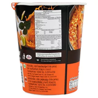 มาม่าบะหมี่กึ่งสำเร็จรูปคัพรสต้มยำกุ้งข้น 60กรัม แพค 3 Mama Cup Shrimp Tom Yom 60g X3 [หมายเลขบาร์โค้ด 8850987128417 ]