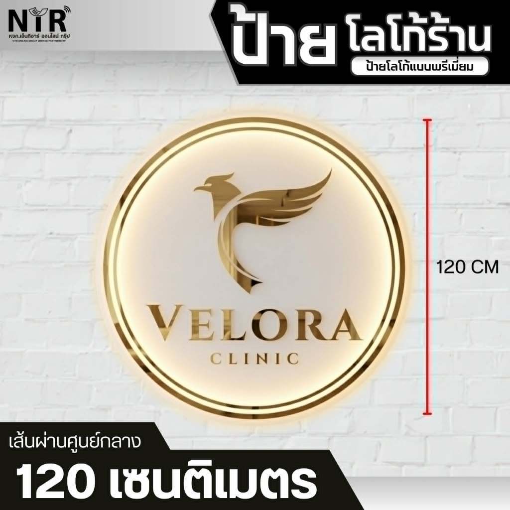 ออกแบบฟรี ป้าย บริษัท ออกแบบฟรี งานมิเรอร์ หลา4444