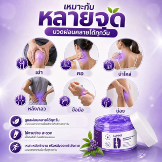 ซื้อ 2 แถม 3🔥LUHNS เจลสมุนไพร บรรเทาปวดข้อ 100g เจลสมุนไพรบรรเทาปวดข้อต่อ ฟื้นฟูปัญหาอาการเข่า ซ่อมแซมข้อต่อ ฟื้นตัวไว