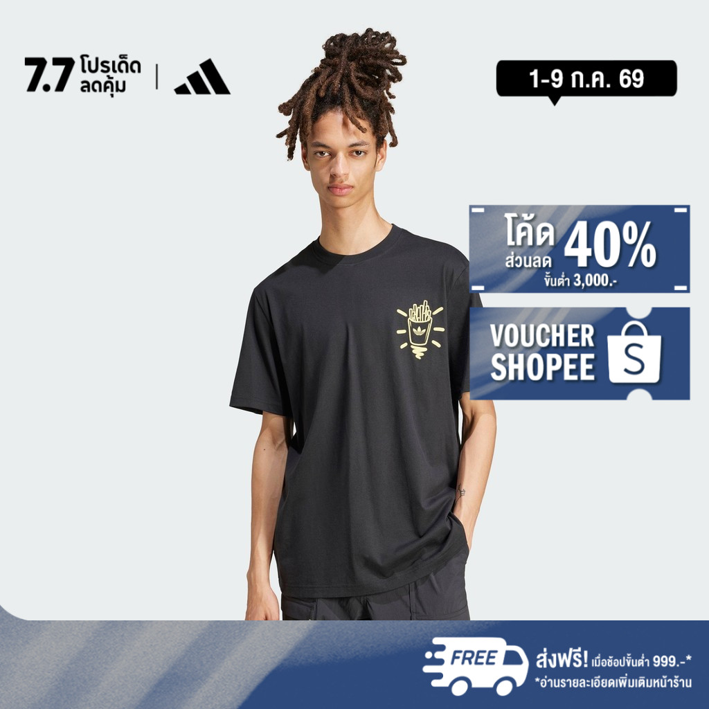adidas ไลฟ์สไตล์ เสื้อยืด adidas Originals ผู้ชาย สีดำ JP2672