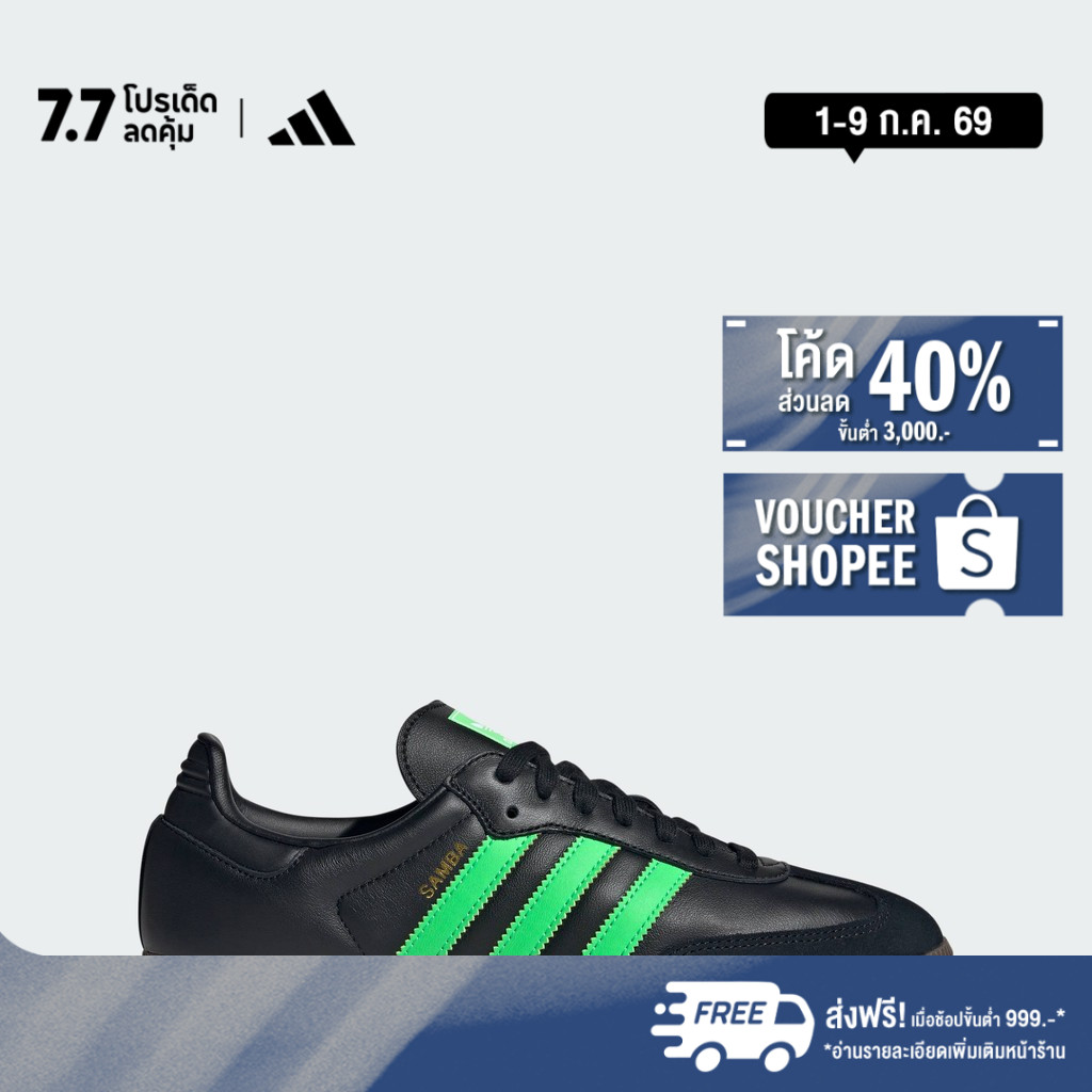 adidas Lifestyle Samba OG Shoes Men Black JR0911