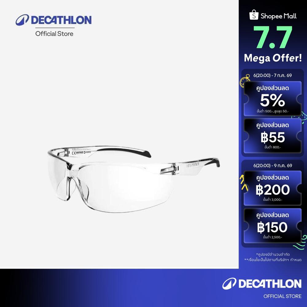 Decathlon Adult Cycling Glasses Category 3 แว่นตาจักรยานประเภท 3 สำหรับผู้ใหญ่รุ่น Perf 500 Light - Black/Blue