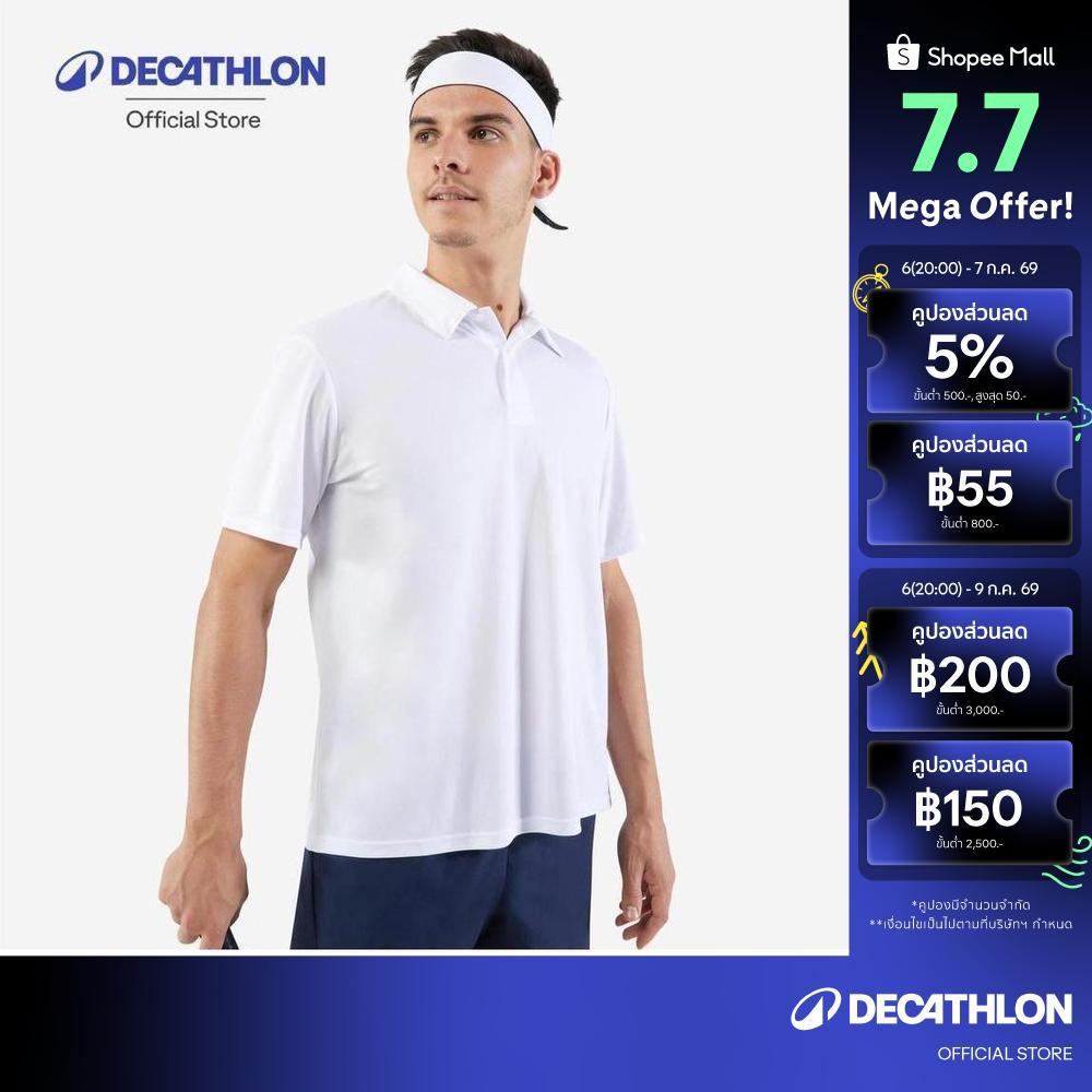 Decathlon 700 Tennis Badminton Padel Table Tennis Squash Polo Shirt เสื้อโปโลเล่นเทนนิส รุ่น Dry 100 - White
