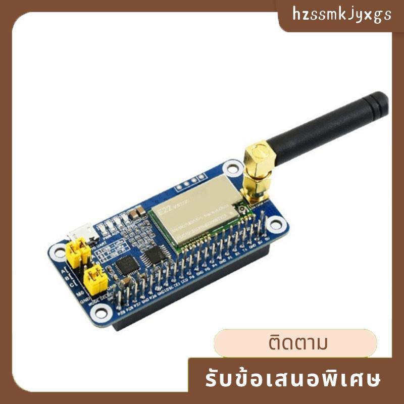 SX1262 LoRa หมวกสําหรับ S X1262 สําหรับ 868MHz สําหรับ 5/4B/3B hzsmkjyxgs.th