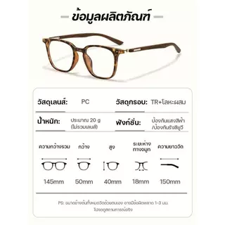 แว่นสายตาสั้น/สายตายาว เลนส์เปลี่ยนสีอัตโนมัติ UV400 ป้องกันแสงสีฟ้า เหมาะสำหรับผู้ชายและผู้หญิง ทรงแฟชั่น แว่นกรองแสง