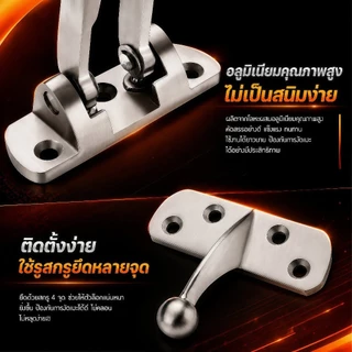กลอนรูดซิ้งค์ กลอนล็อคประตูDoor Guardตัวล็อคประตู สแตนเลส ชุบนิเกิ้ล กลอนรูดซิ้งค์สำหรับประตูบานผลัก พร้อมอุปกรณ์ติดตั้ง