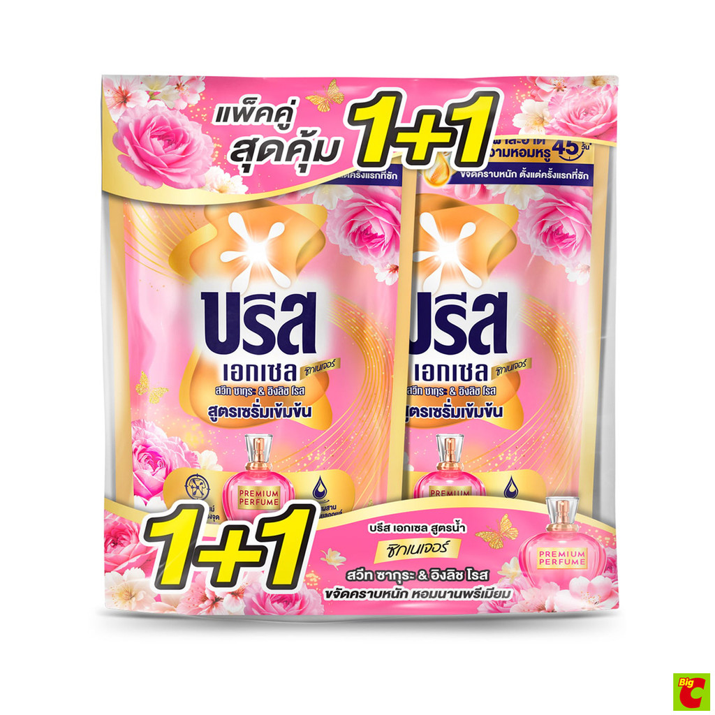 บรีส เอกเซล ซิกเนเจอร์ ลิมิเต็ด อิดิชั่น น้ำยาซักผ้าสูตรเข้มข้น กลิ่นฟลอรัล บรีส 530 มล. แพ็ค 1+1