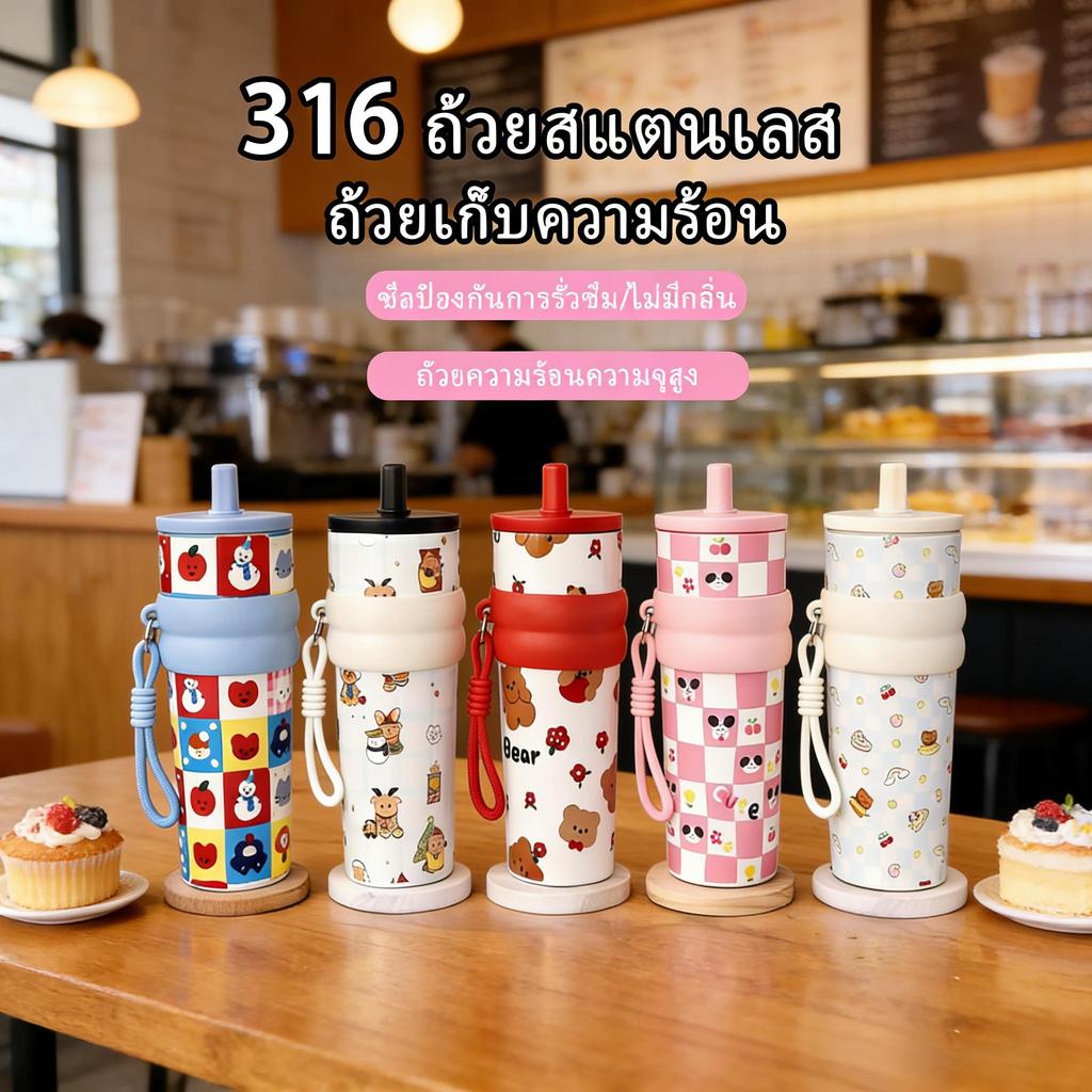 ขวดน้ำสแตนเลส 316 คุณภาพสูง 100% ดีไซน์การ์ตูน ขวดน้ำร้อน ขวดน้ำเก็บความเย็น ขนาด 710 มล. ขวดน้ำสแตนเลส