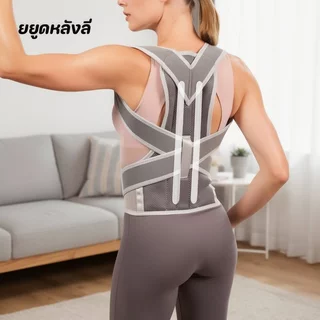 กลับท่าทาง ค อธิการบดี สนับสนุนเข็มขัดการแก้ไขหลังค่อมปวดหลังไหล่รั้งปรับระบายอากาศ