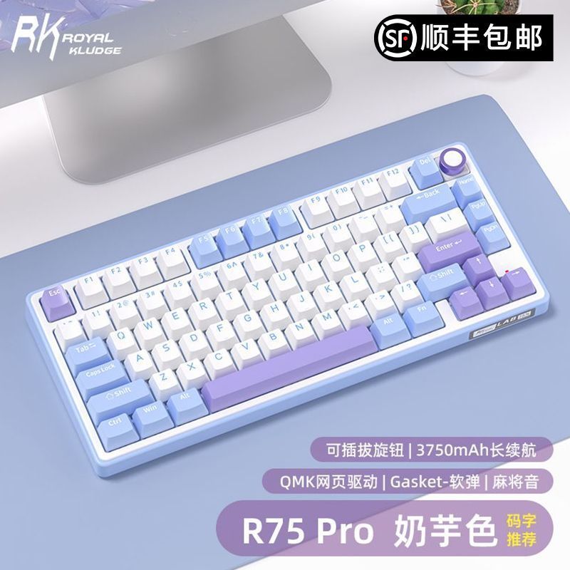 R RKR75 Pro คีย์บอร์ดไร้สายบลูทูธปะเก็นที่กําหนดเอง Hot Swap RGB Light เกมสํานักงาน